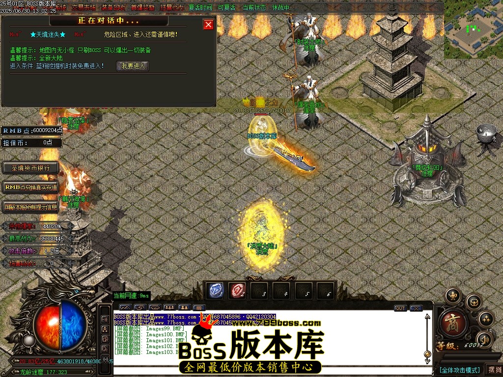 Images104压缩后.JPG
