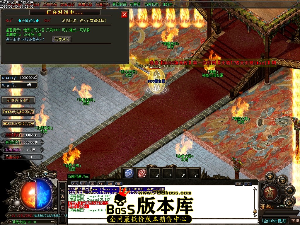 Images107压缩后.JPG