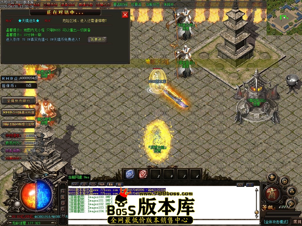 Images105压缩后.JPG