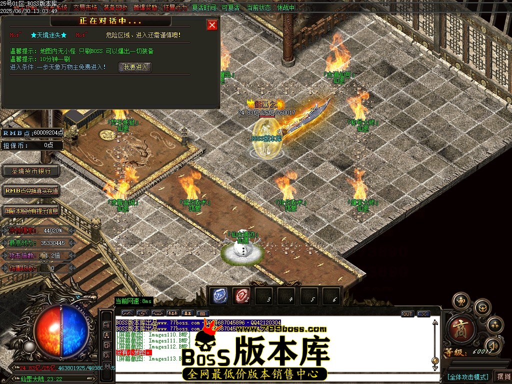 Images114压缩后.JPG