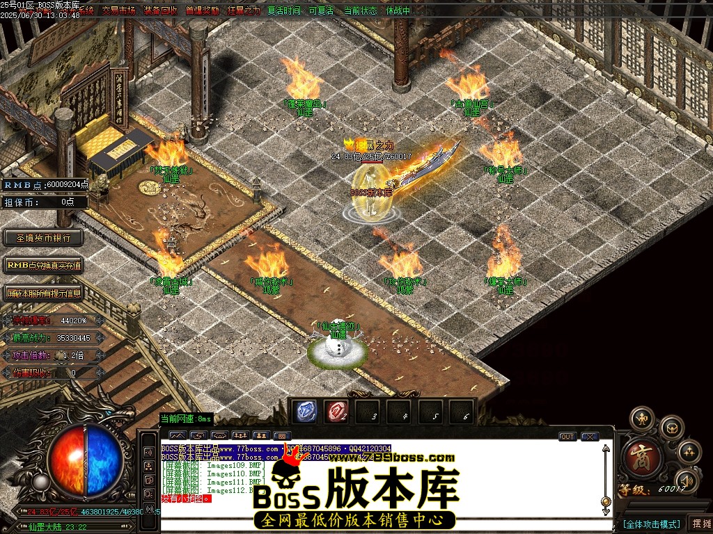 Images113压缩后.JPG
