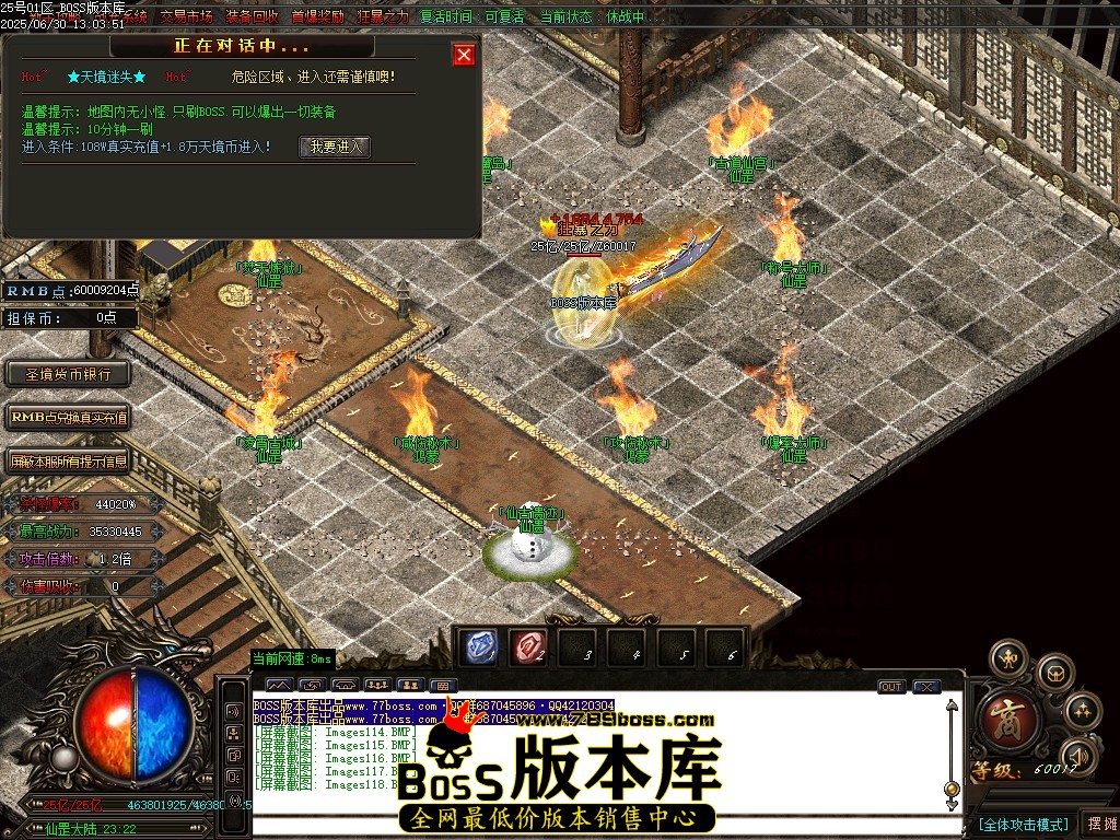 Images119压缩后.JPG