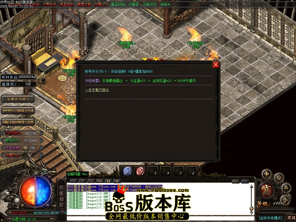 Images118压缩后.JPG