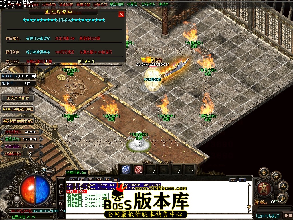 Images117压缩后.JPG