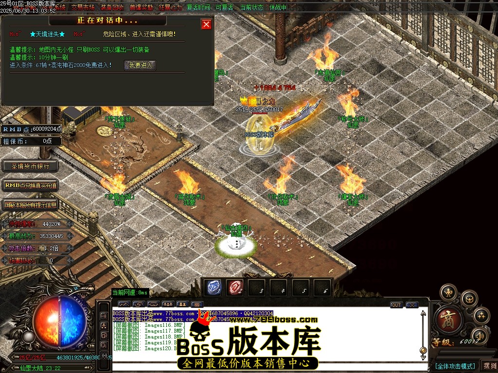 Images121压缩后.JPG