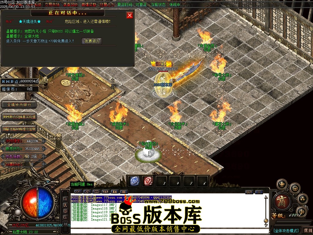Images122压缩后.JPG