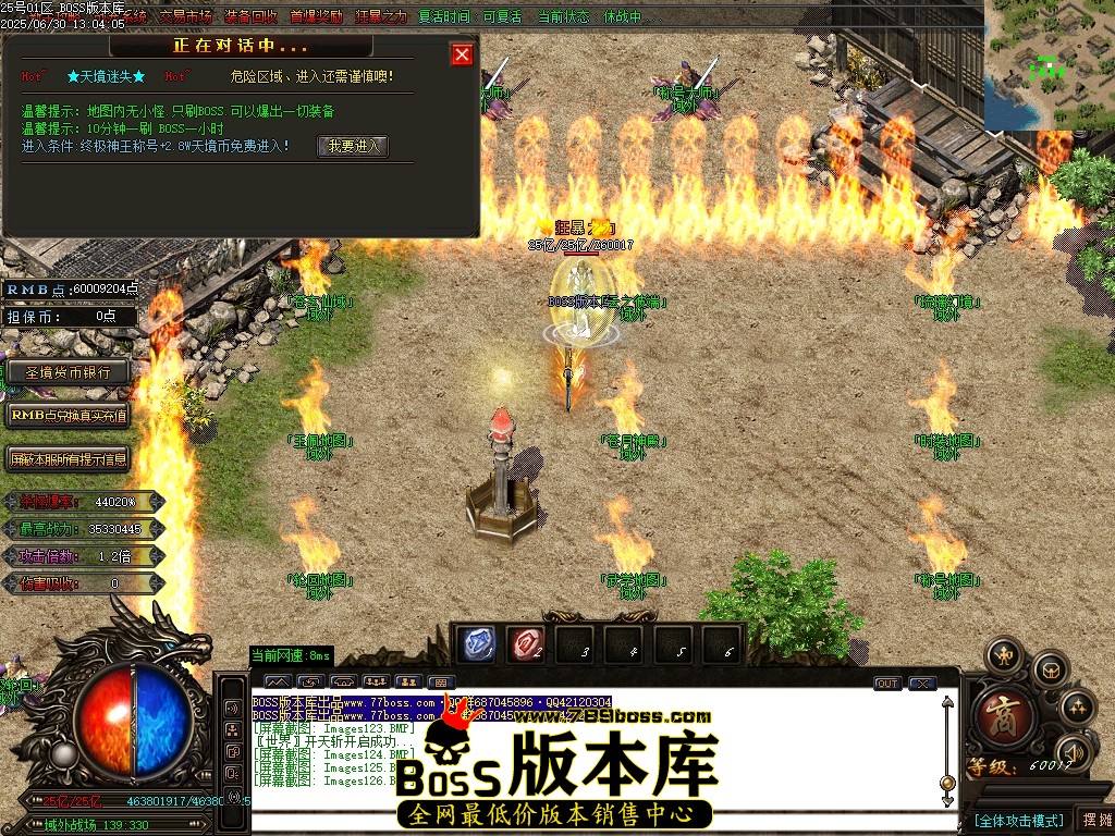 Images127压缩后.JPG