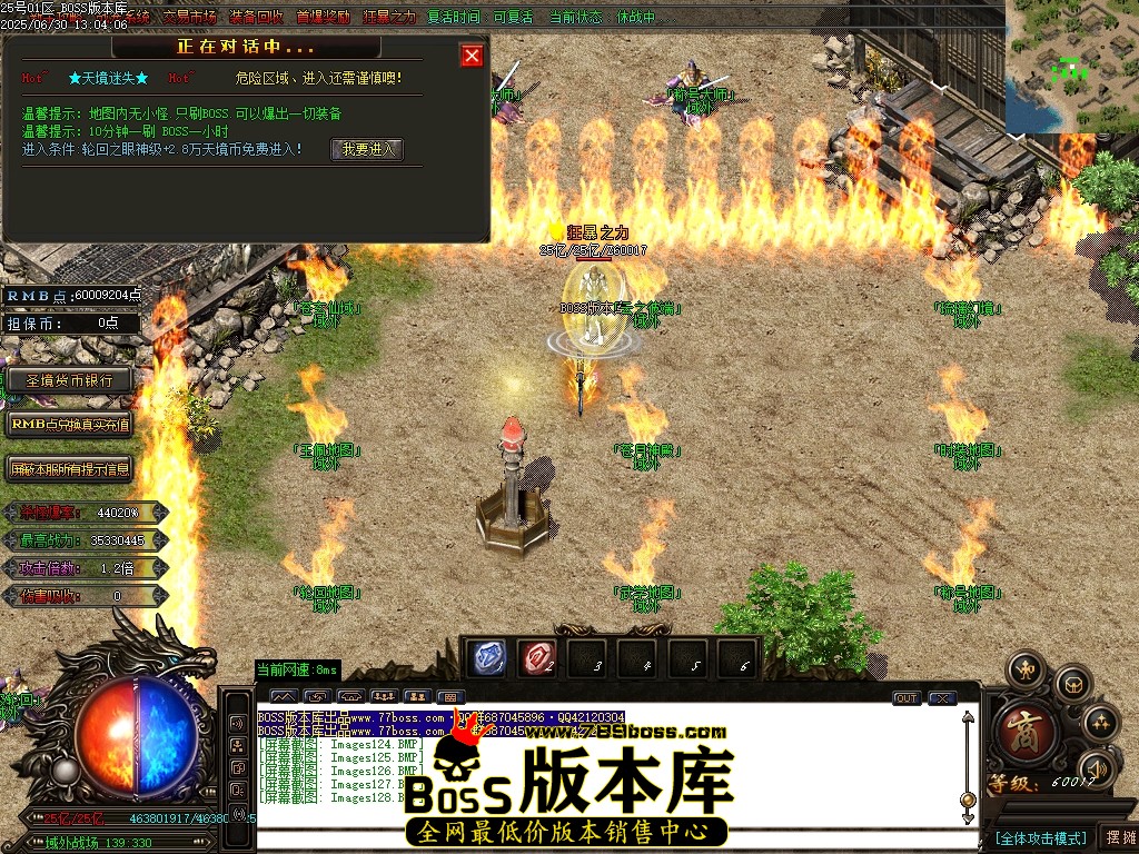 Images129压缩后.JPG