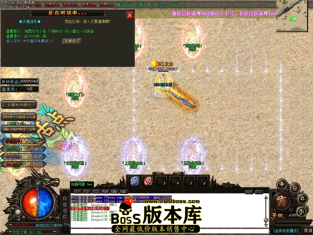 Images136压缩后.JPG