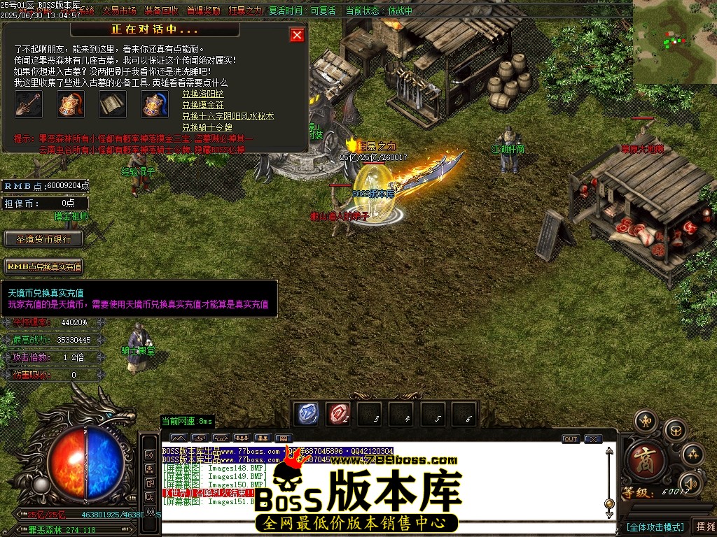 Images152压缩后.JPG