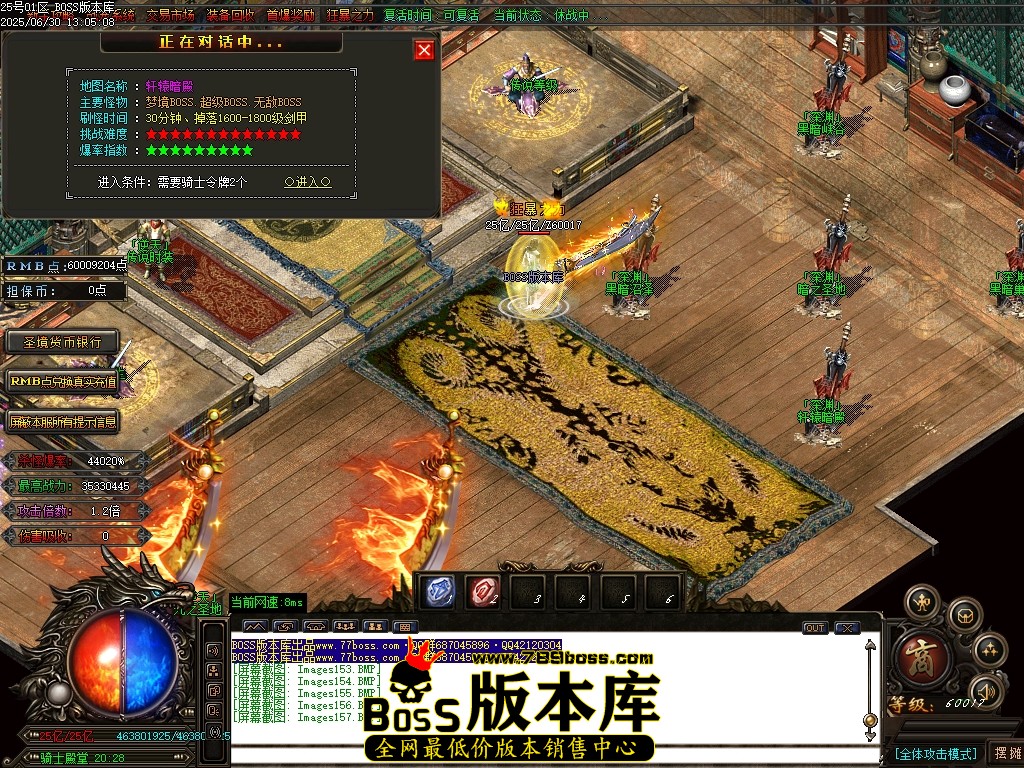 Images158压缩后.JPG