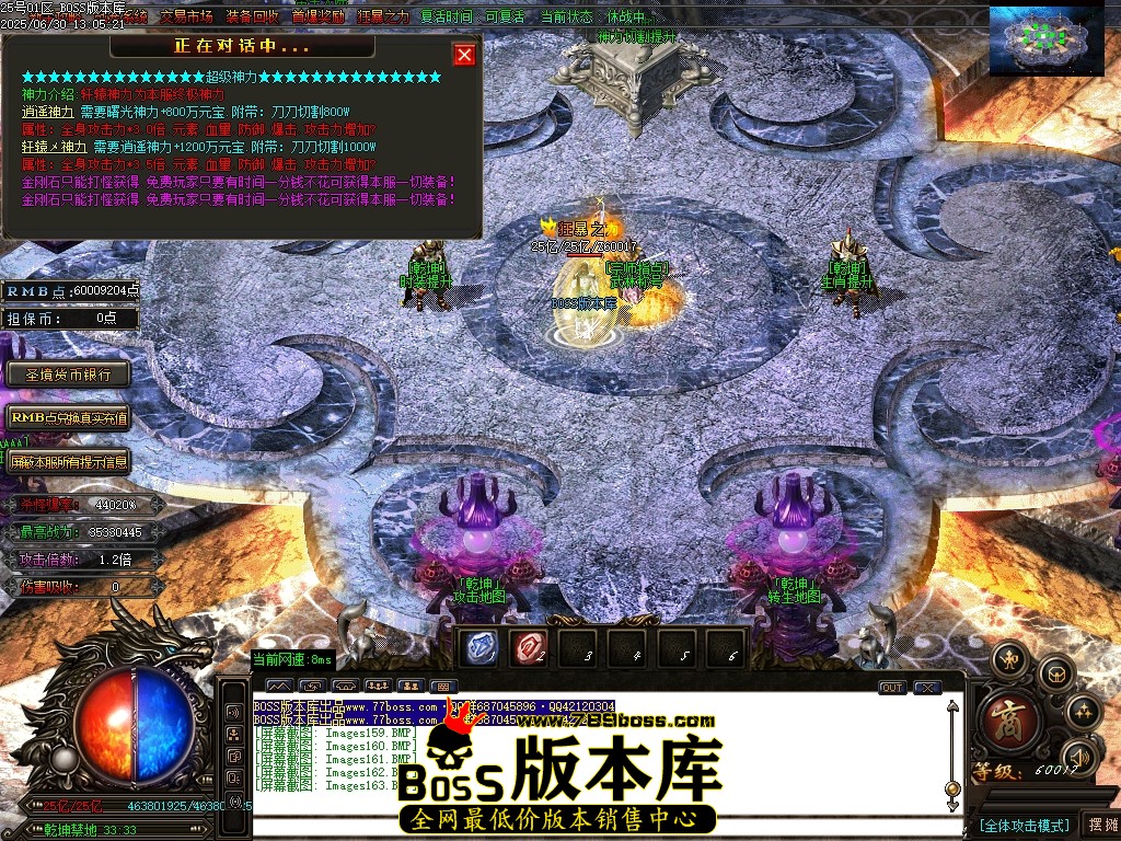 Images164压缩后.JPG