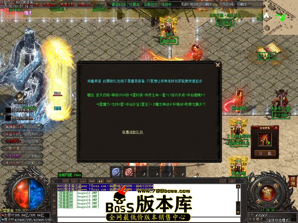 Images17压缩后.JPG