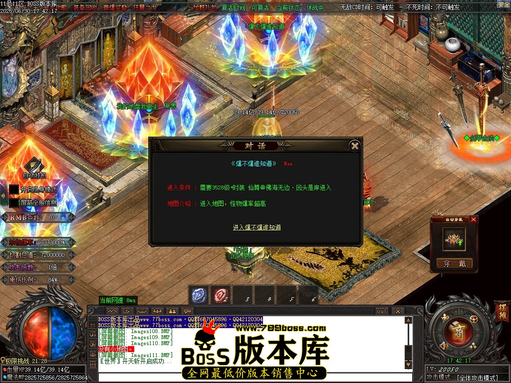 Images112压缩后.JPG
