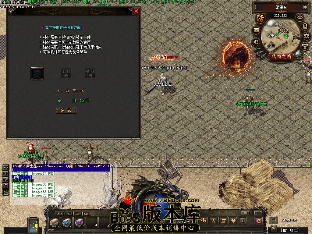 Images54压缩后.JPG