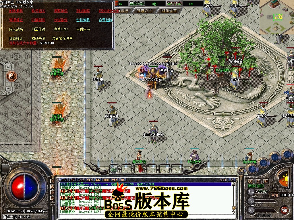 Images29压缩后.JPG