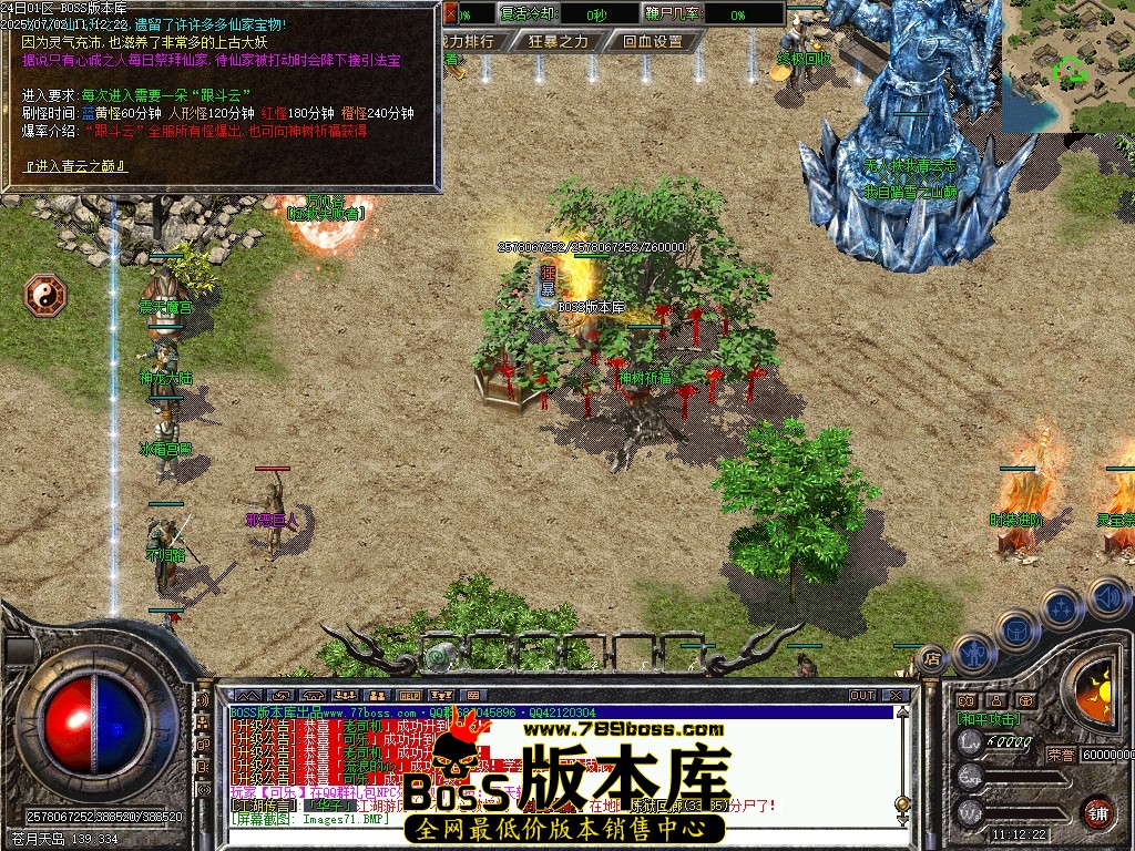 Images73压缩后.JPG