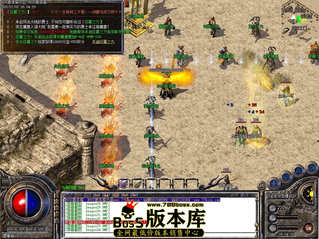 Images35压缩后.JPG