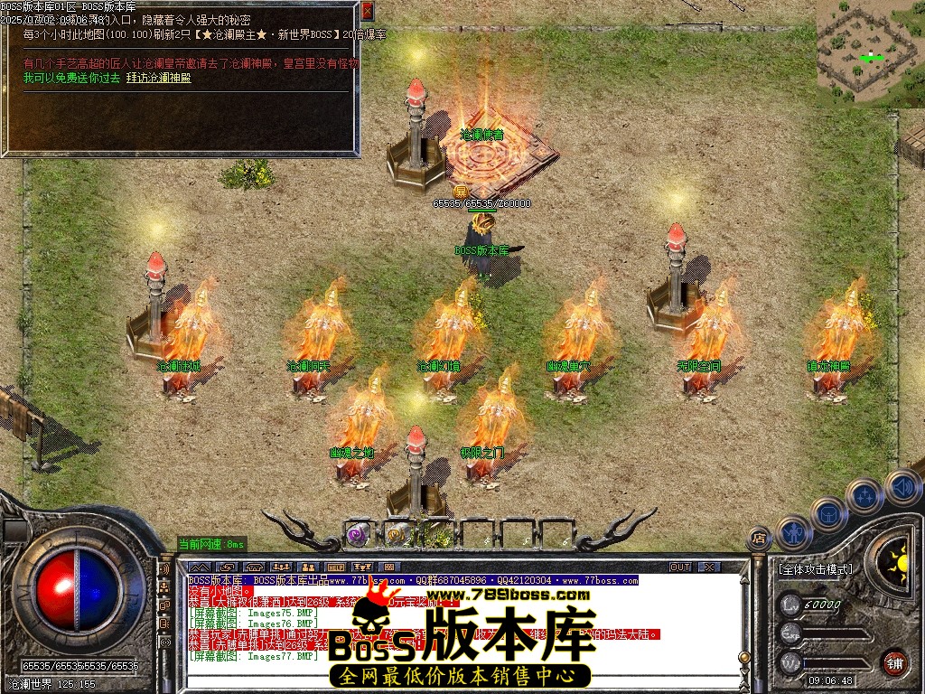 Images78压缩后.JPG