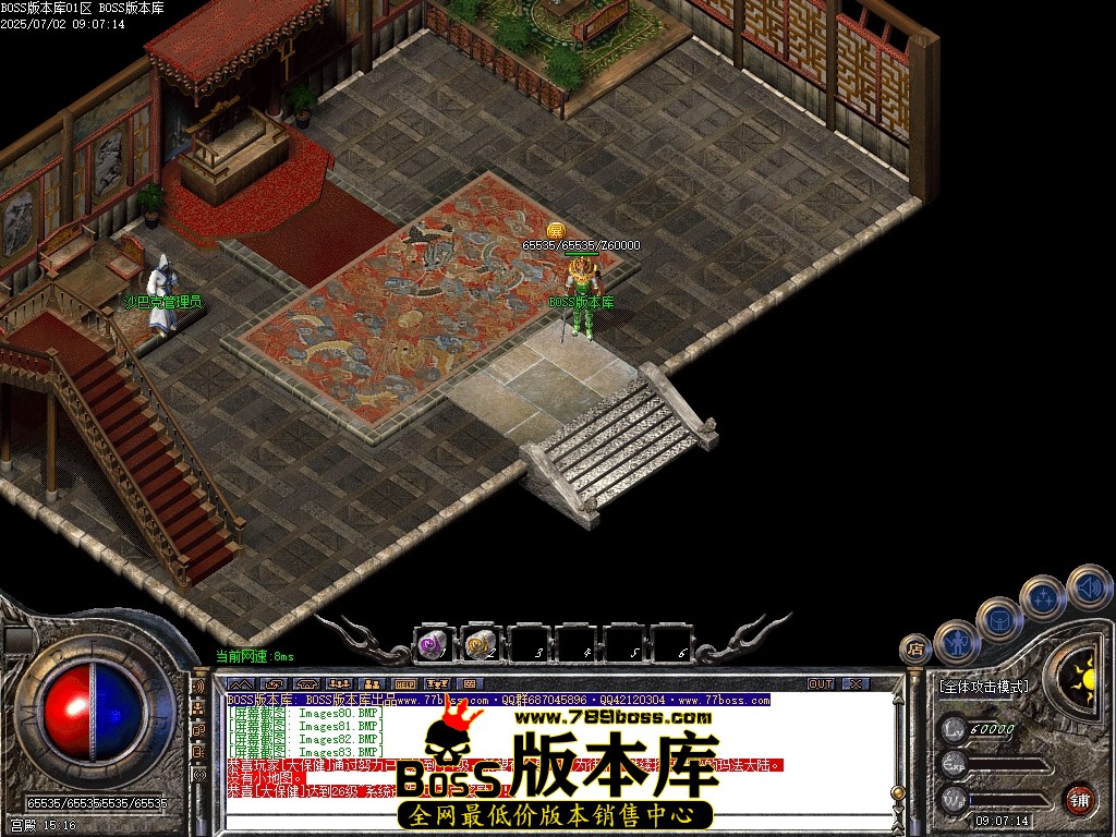 Images84压缩后.JPG