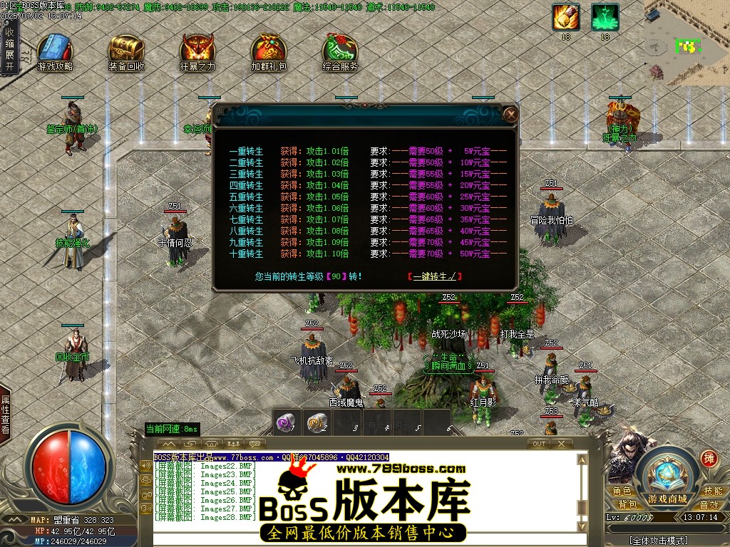 Images29压缩后.JPG