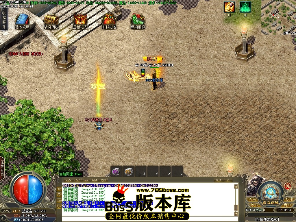 Images105压缩后.JPG