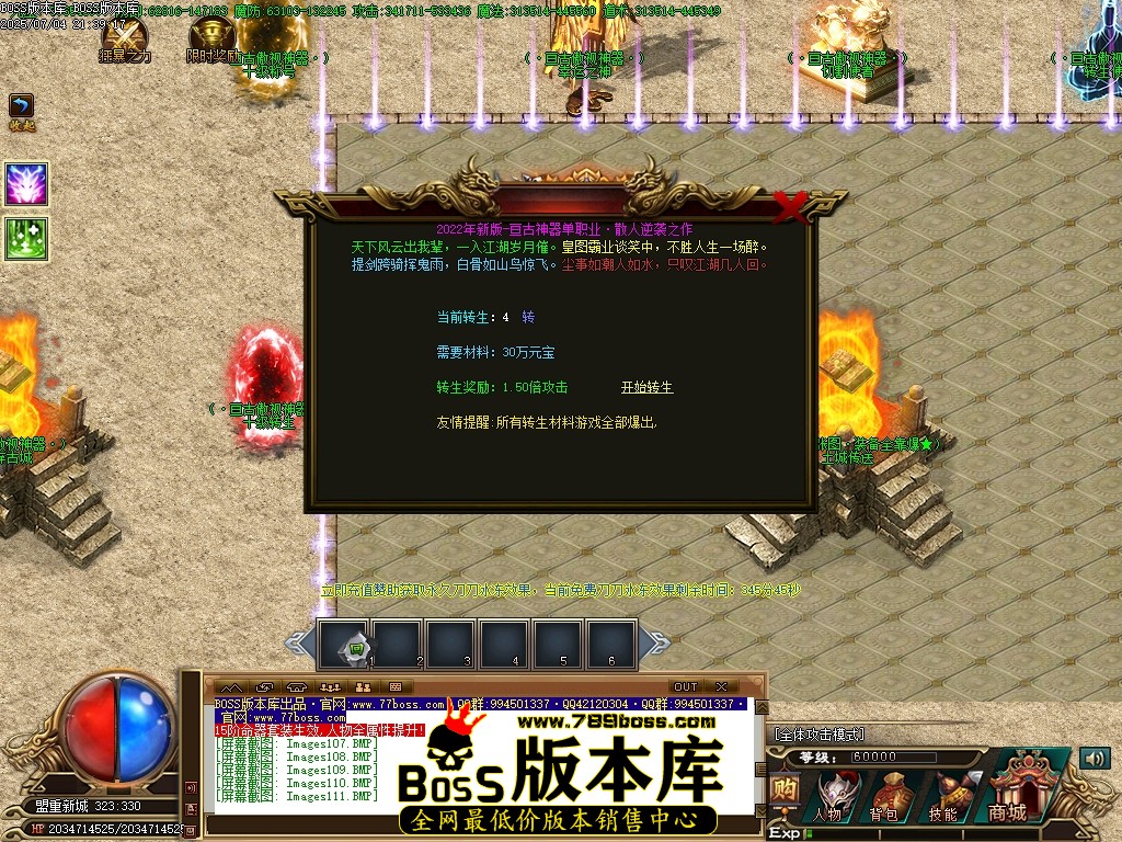Images112压缩后.JPG