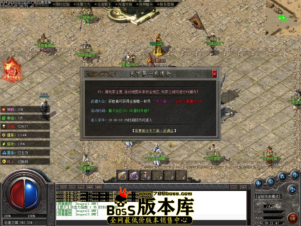 Images14压缩后.JPG