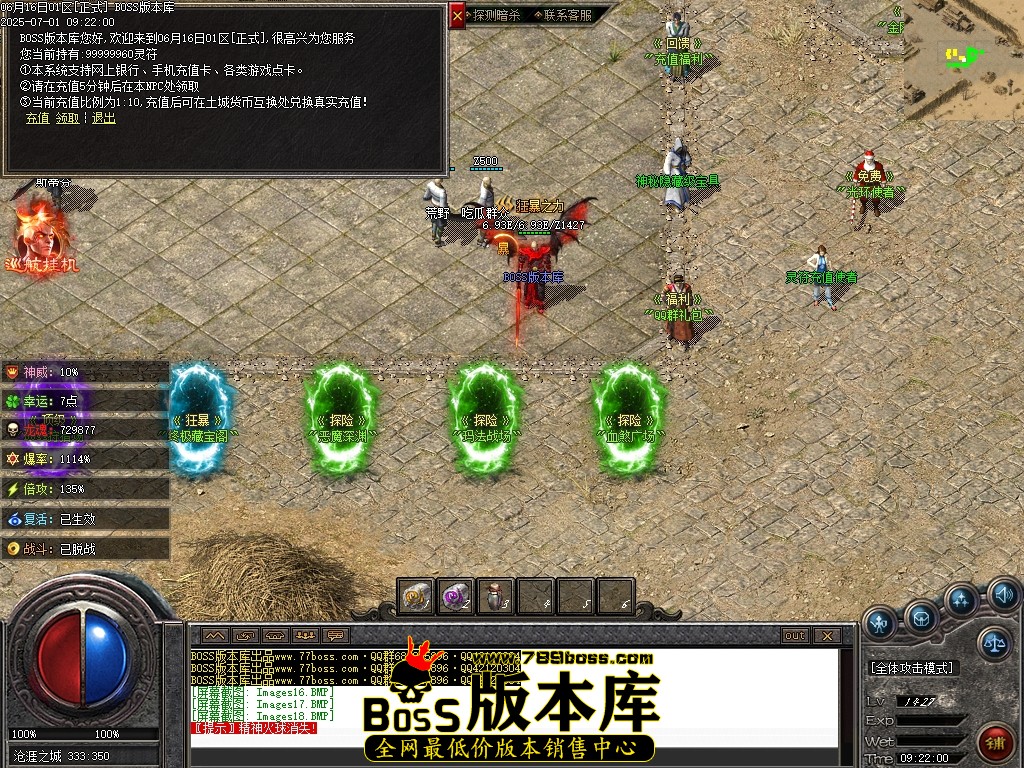 Images19压缩后.JPG