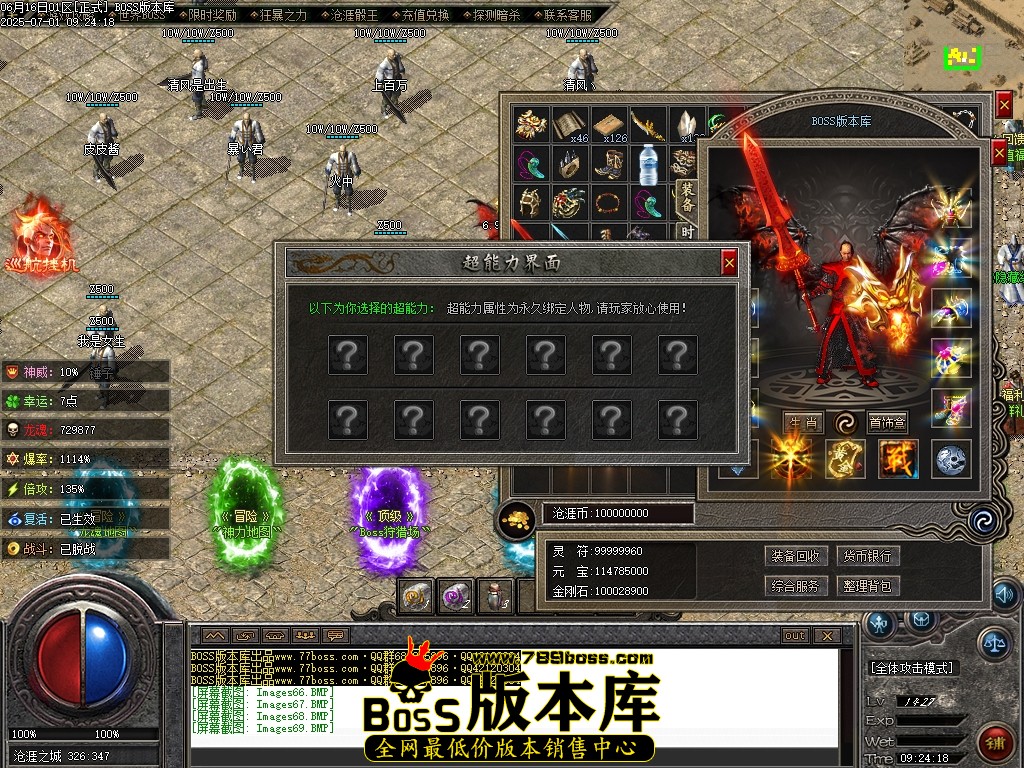 Images70压缩后.JPG