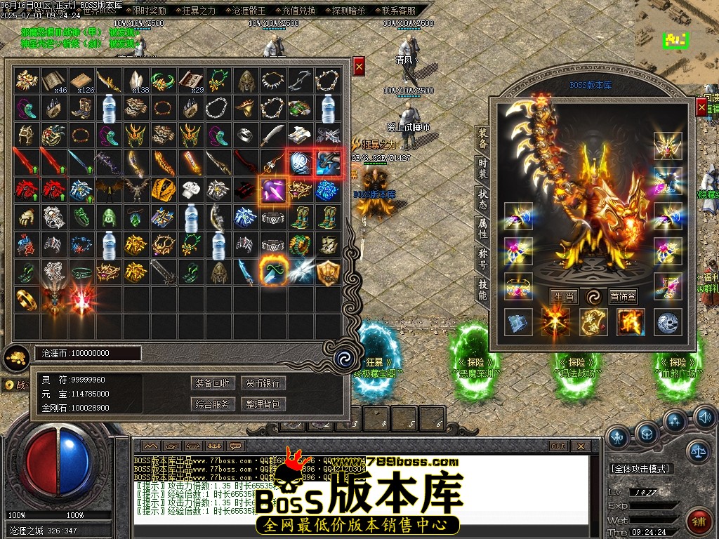 Images74压缩后.JPG