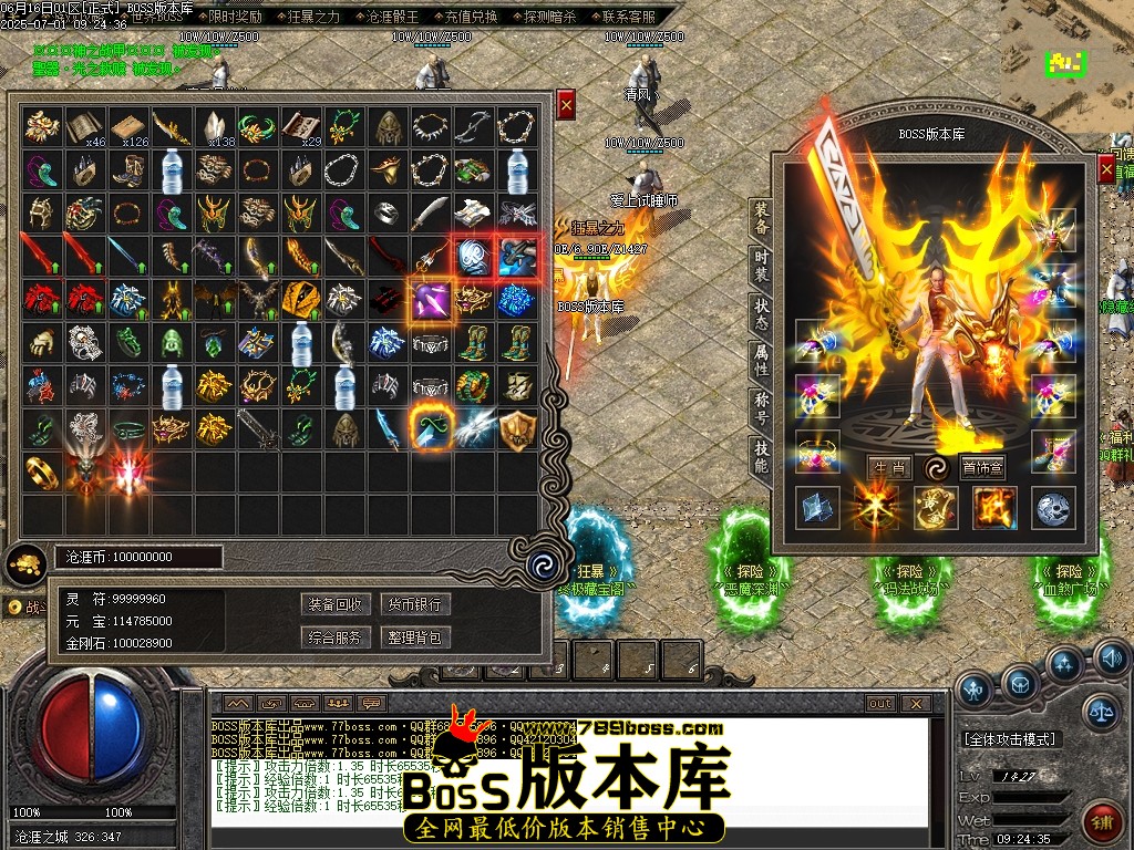 Images86压缩后.JPG