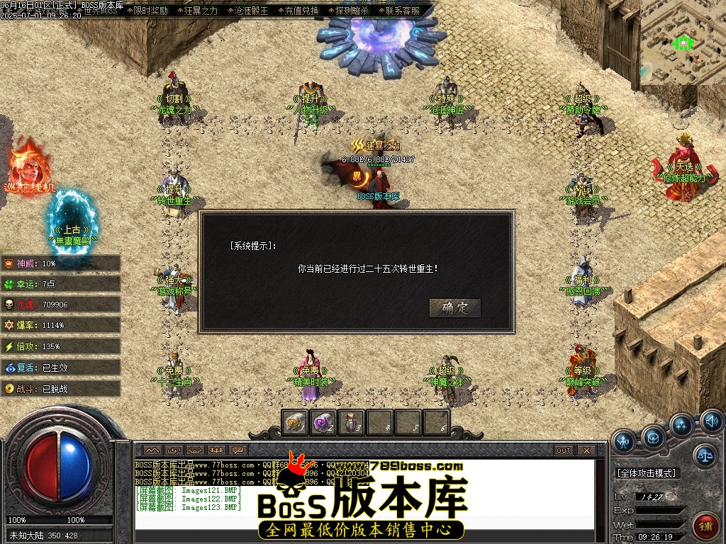 Images124压缩后.JPG