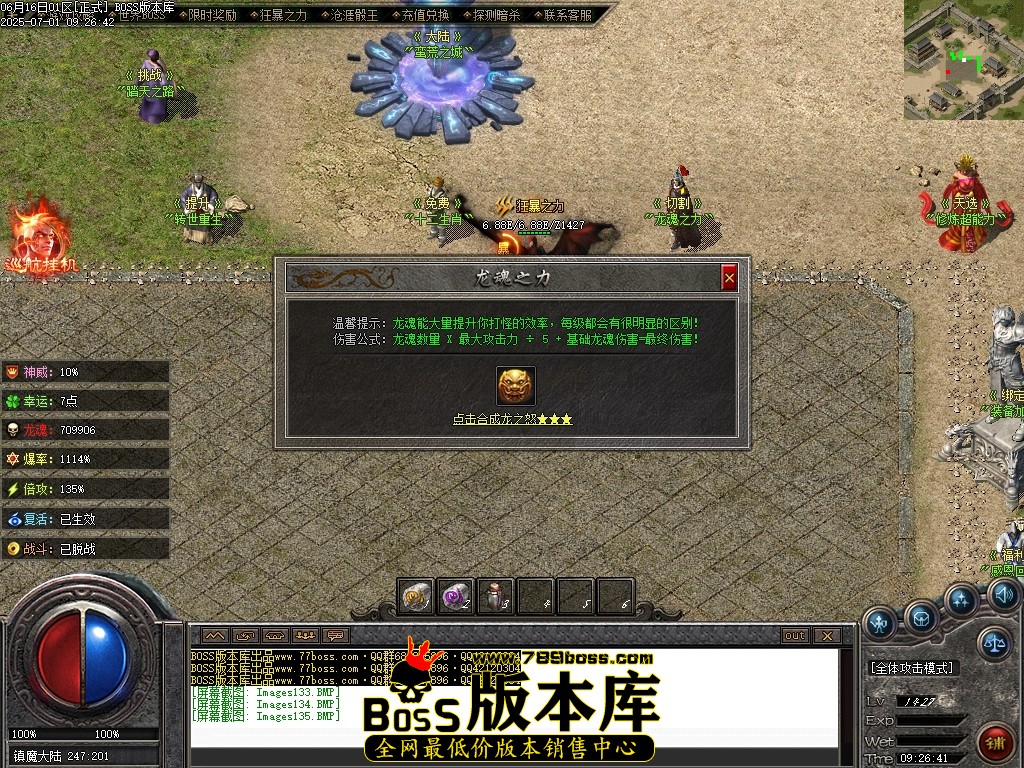 Images136压缩后.JPG