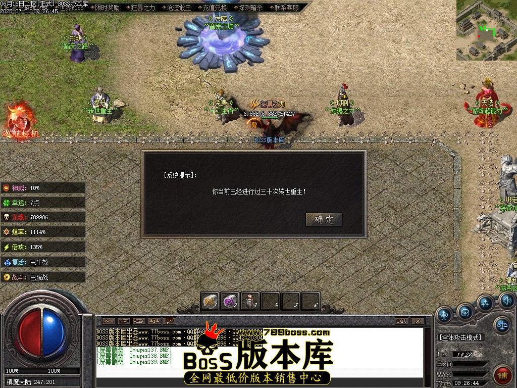 Images140压缩后.JPG