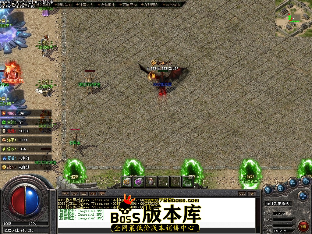 Images143压缩后.JPG