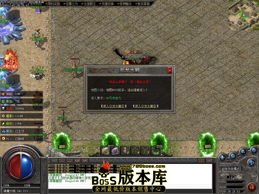Images145压缩后.JPG
