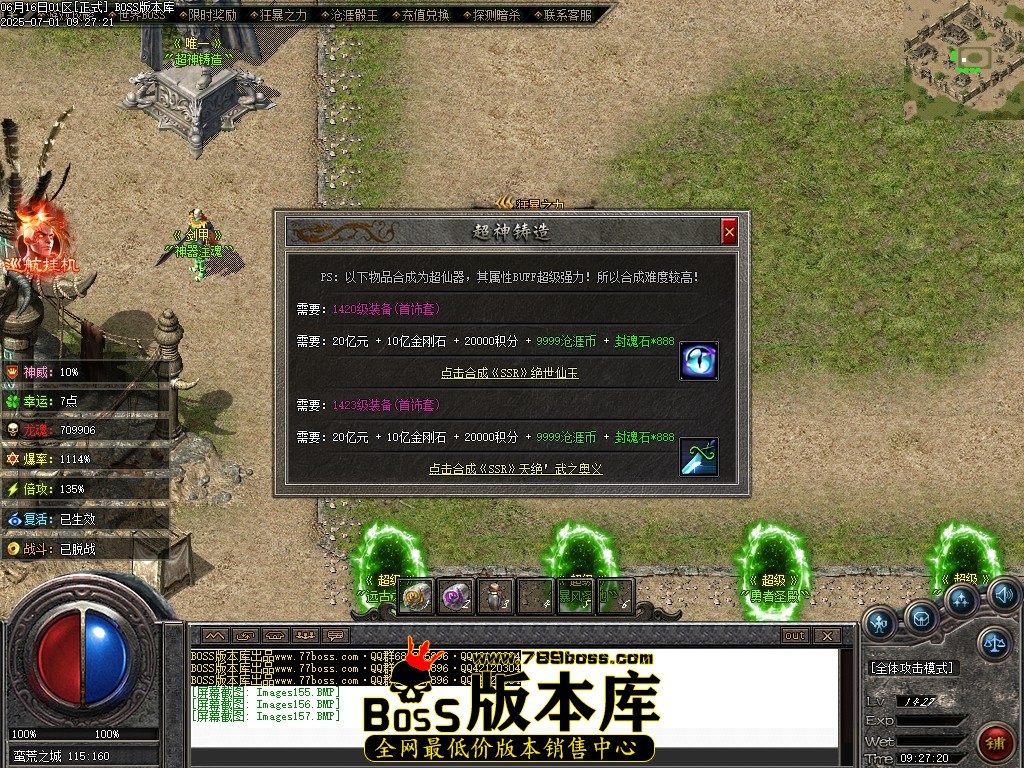 Images158压缩后.JPG