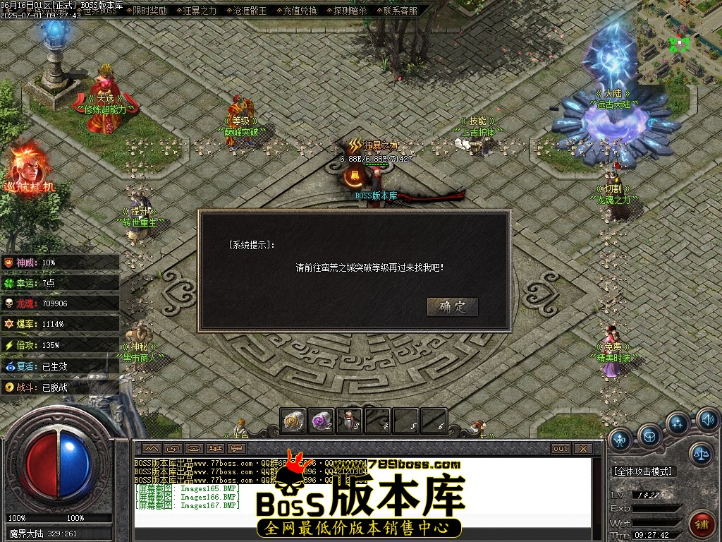 Images168压缩后.JPG