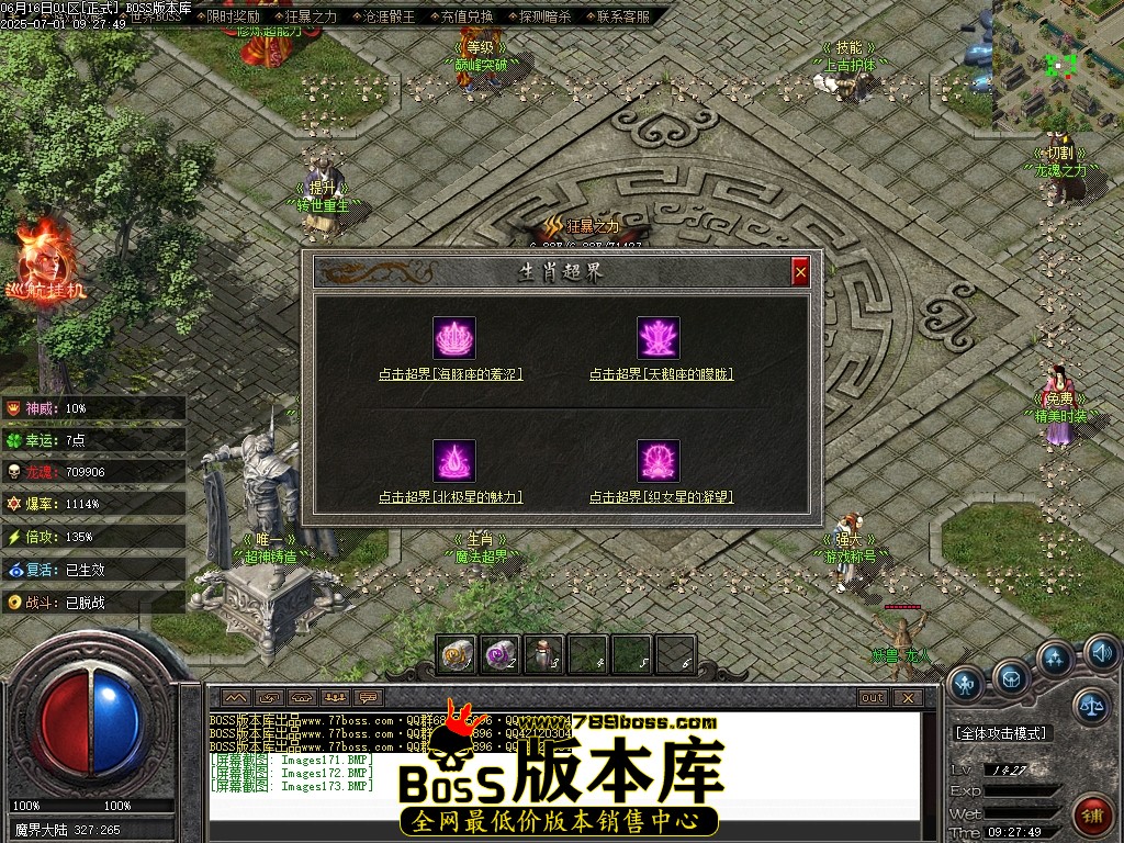 Images174压缩后.JPG