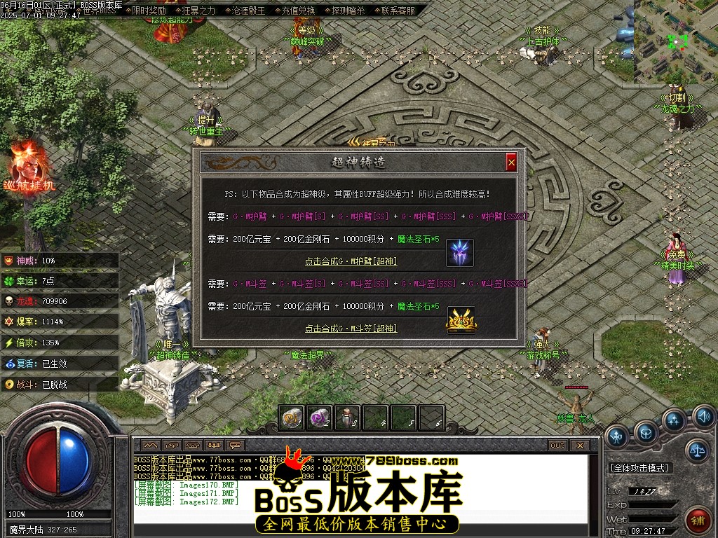 Images173压缩后.JPG