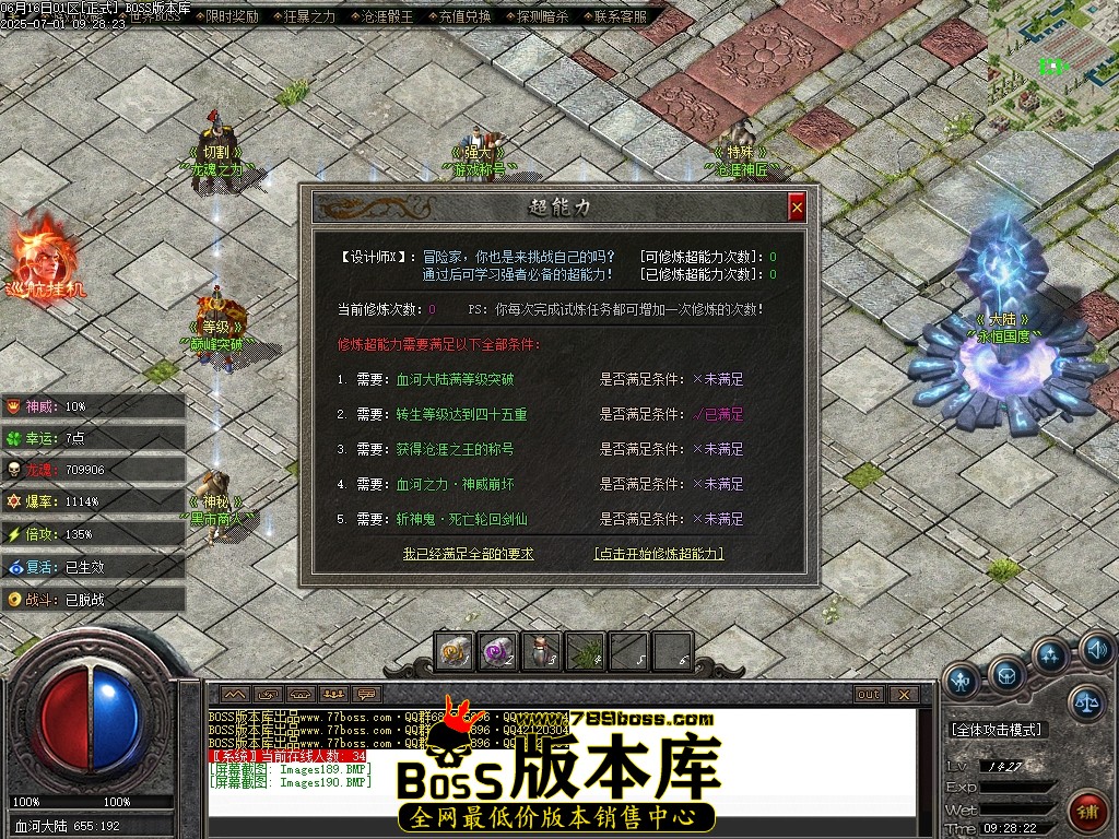 Images191压缩后.JPG