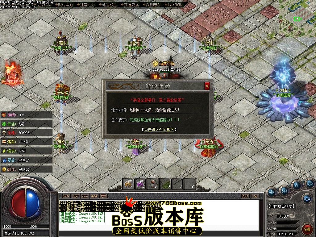 Images192压缩后.JPG