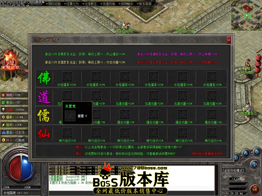Images198压缩后.JPG
