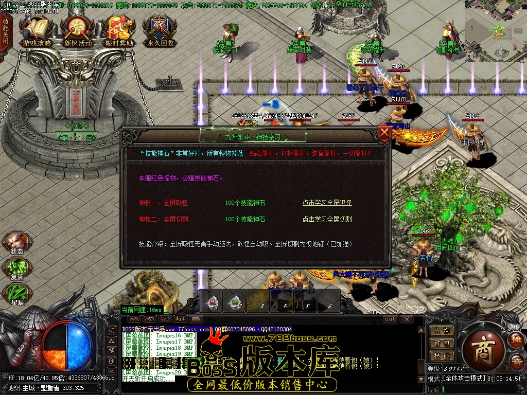 Images21压缩后.JPG