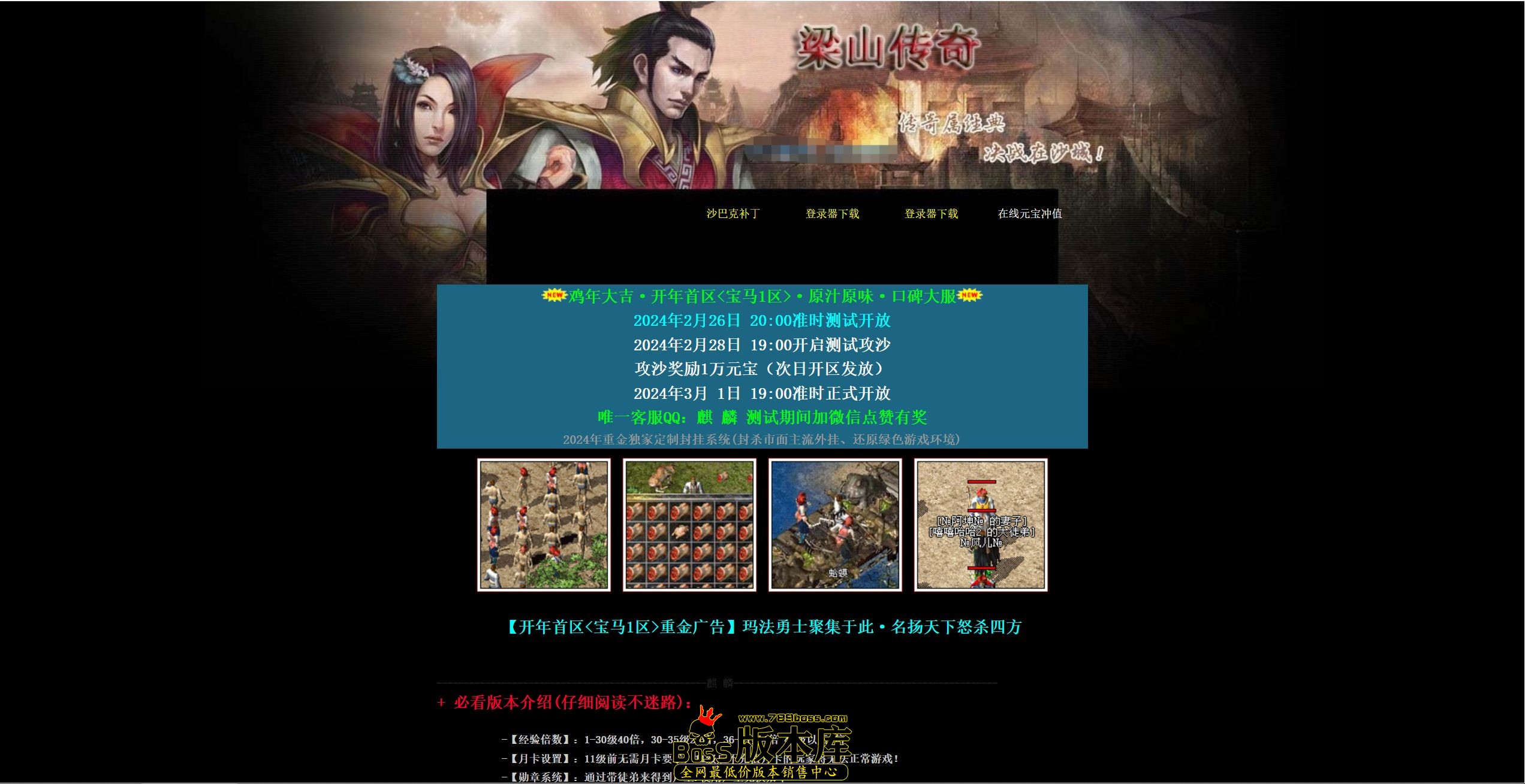 QQ图片20250706004850.jpg