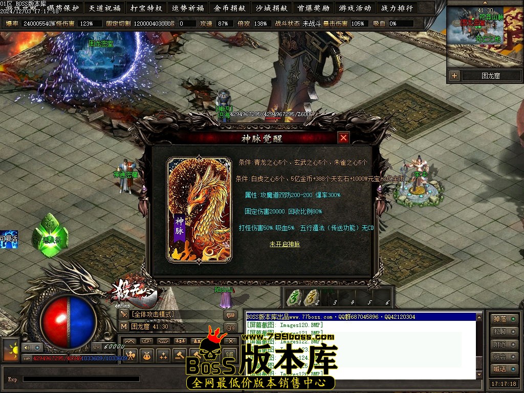 Images127压缩后.jpg