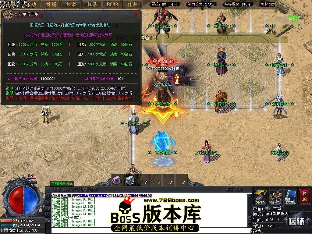 Images18压缩后.JPG