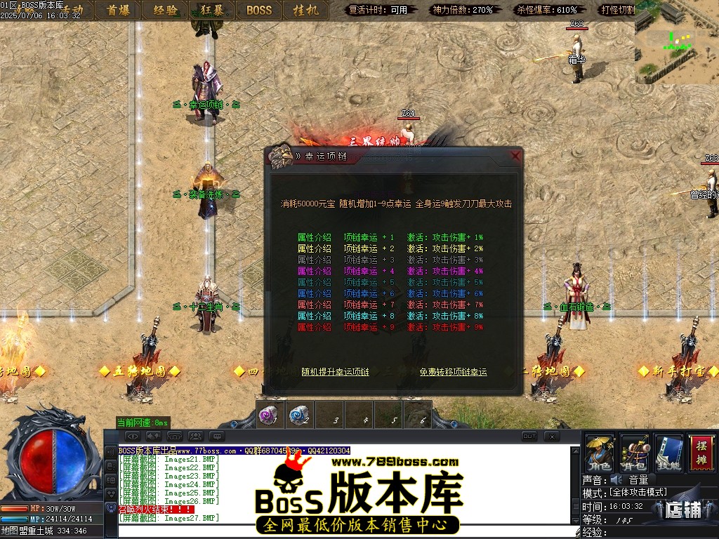 Images29压缩后.JPG