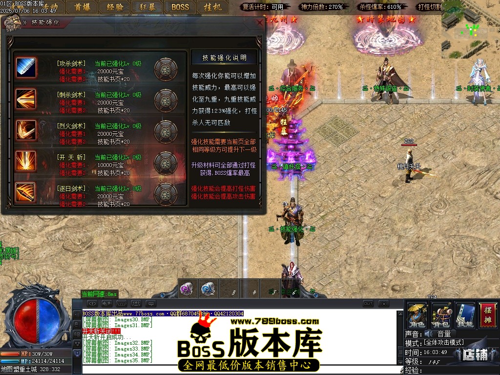 Images37压缩后.JPG